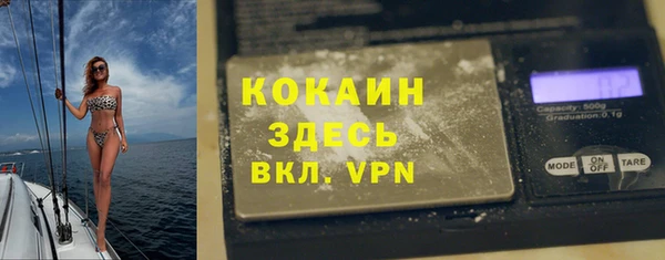 COCAINE Дмитров